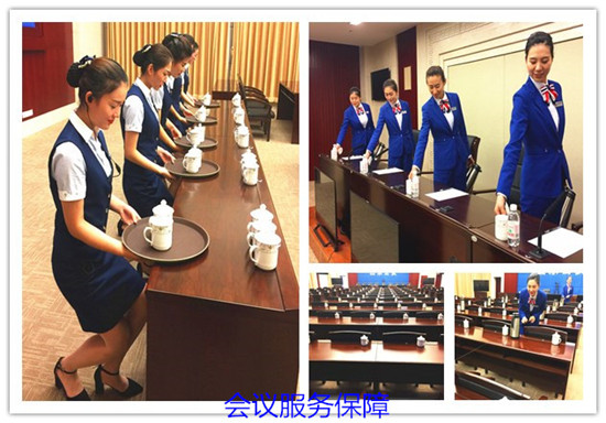 群策群力保上合 万无一失抓落实4.jpg