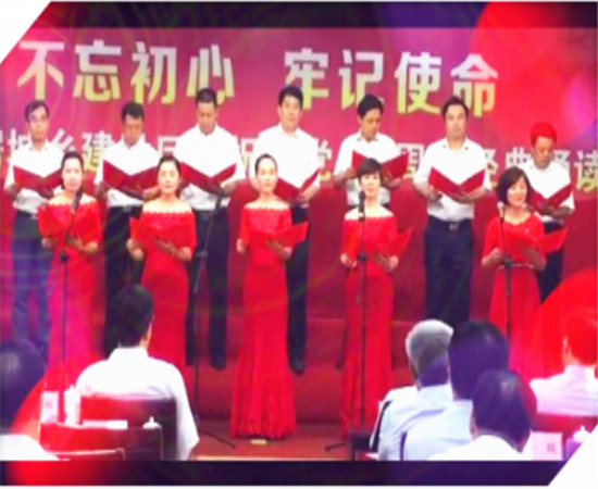 不忘初心 牢记使命 辉煌九十七年.jpg